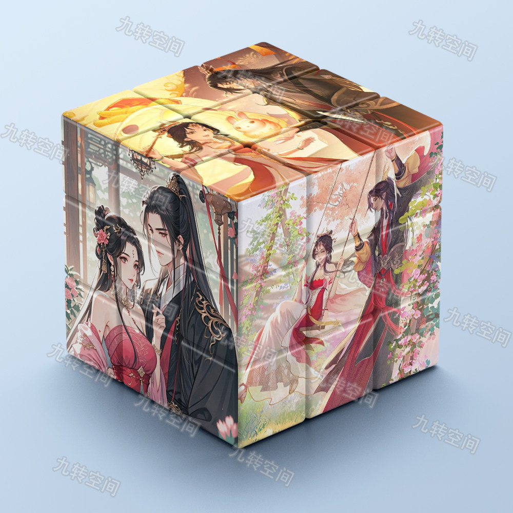成何体统动漫三阶周边益智解压魔方学生创意高颜值顺滑玩具礼物