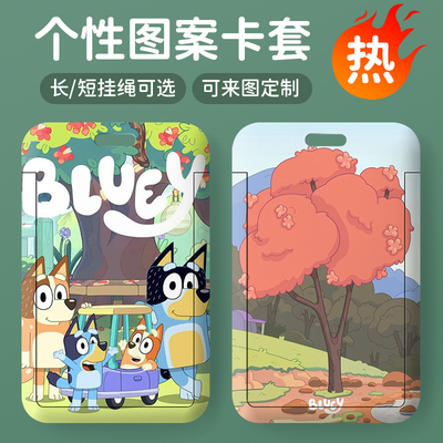 布鲁伊buley卡通学生滑盖卡套饭卡公交卡身份证件保护套校园卡ins