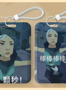 捷风无畏契约抽象周边滑盖卡套学生校园饭卡公交卡证件保护套门禁