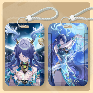 原神菈乌玛周边滑盖卡套学生饭卡公交地铁卡门禁卡银行卡保护套