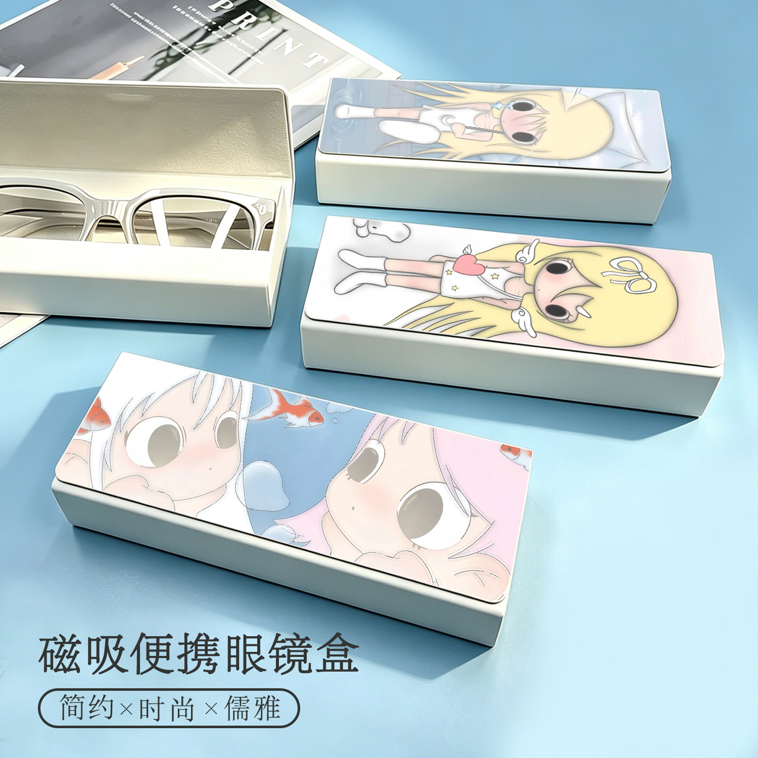 野有上秋创意高颜值ins风简约韩系眼镜盒近视镜墨镜收纳盒便携式