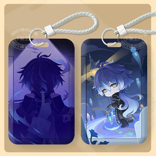 原神空月之歌菲林斯Q版卡套学生校园饭卡公交卡门禁卡保护套挂绳