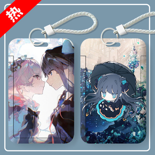 Arcaea学生滑盖卡套饭卡公交身份证件保护套门禁校园卡厂牌门禁卡