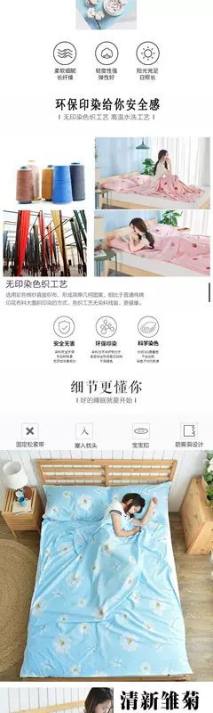 Túi ngủ chống bẩn túi xách tay cotton khách sạn khách sạn bẩn túi ngủ du lịch đồng hành bẩn túi ngủ bông - Túi ngủ túi ngủ naturehike lw180