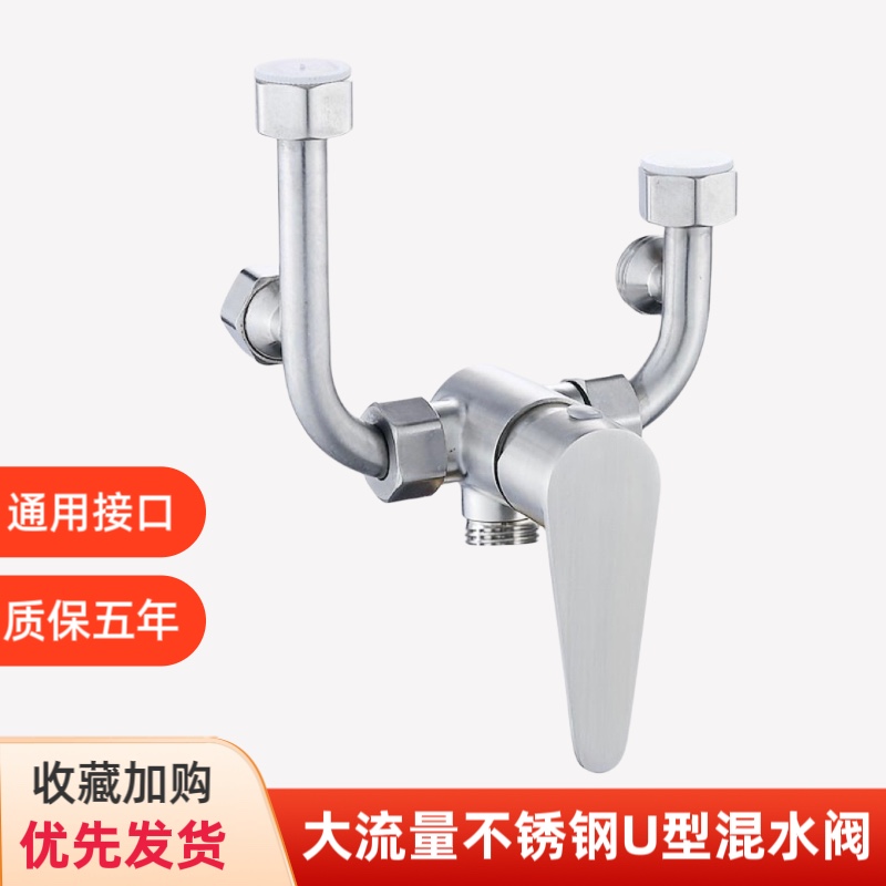 金笛雅水暖卫浴304混水阀