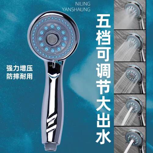金笛雅多功能ABS大流量花洒喷头