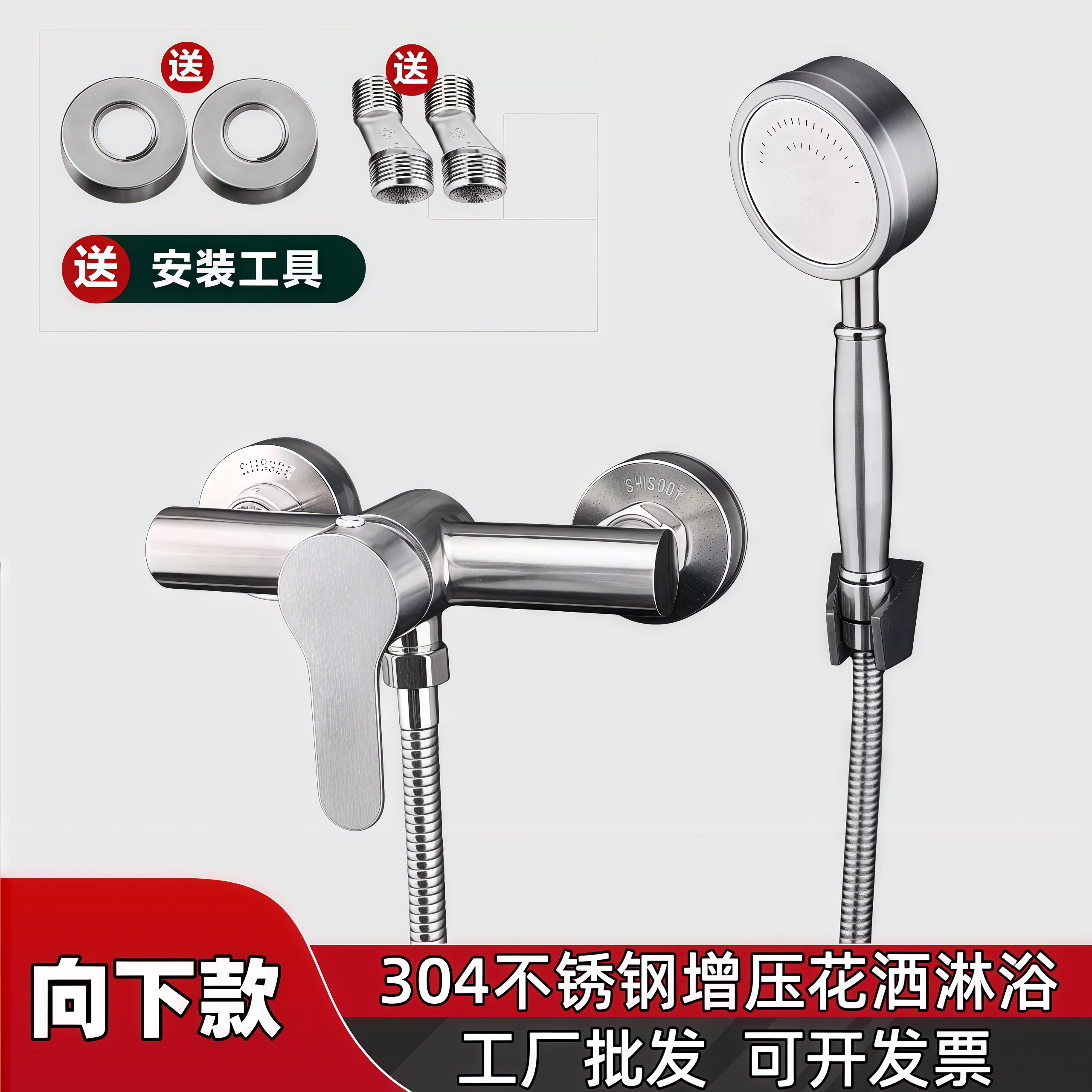 304不锈钢冷热混水阀暗装淋浴花洒混合阀热水器卫生间淋浴龙头