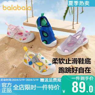 婴儿宝宝鞋 巴拉巴拉儿童凉鞋 小 男童女童沙滩鞋 新款 童鞋 子包头夏季