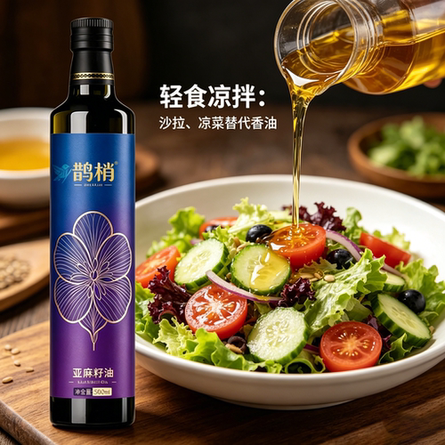 鹊梢高ω-3冷榨亚麻籽油500ml