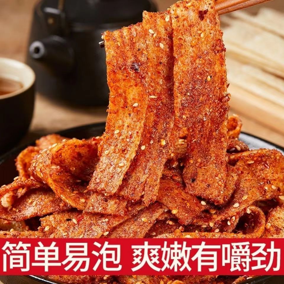 厂家直销  河南特产干牛筋面泡泡面方便速食免煮小吃店商用干货