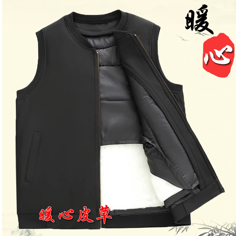 羊毛马甲男皮毛一体中老年休闲