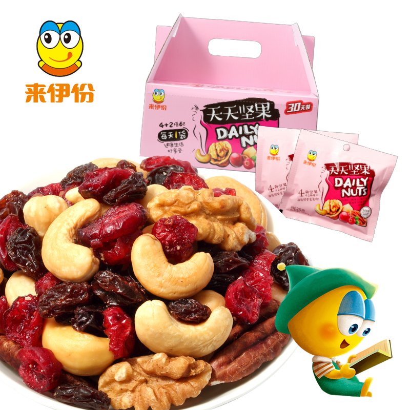 混合坚果仁大人款儿童款干果组合750g包30来伊份每日坚果天天坚果