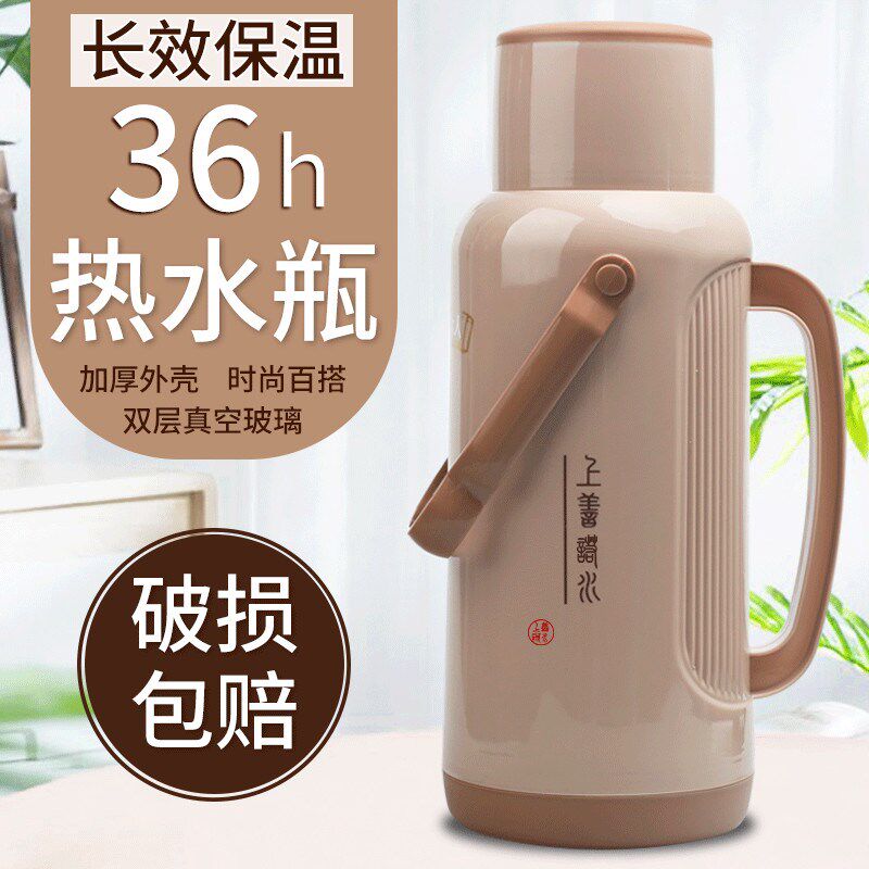家用普通热水瓶保温暖壶皮塑料外壳暖水瓶开水瓶学生用宿舍3.2升|msdalam kategori pinggan mangkuk, Cup/cawan/cerek, termos - dari Buy2taobao.com untuk memberikan perkhidmatan ejen Taobao profesional membeli