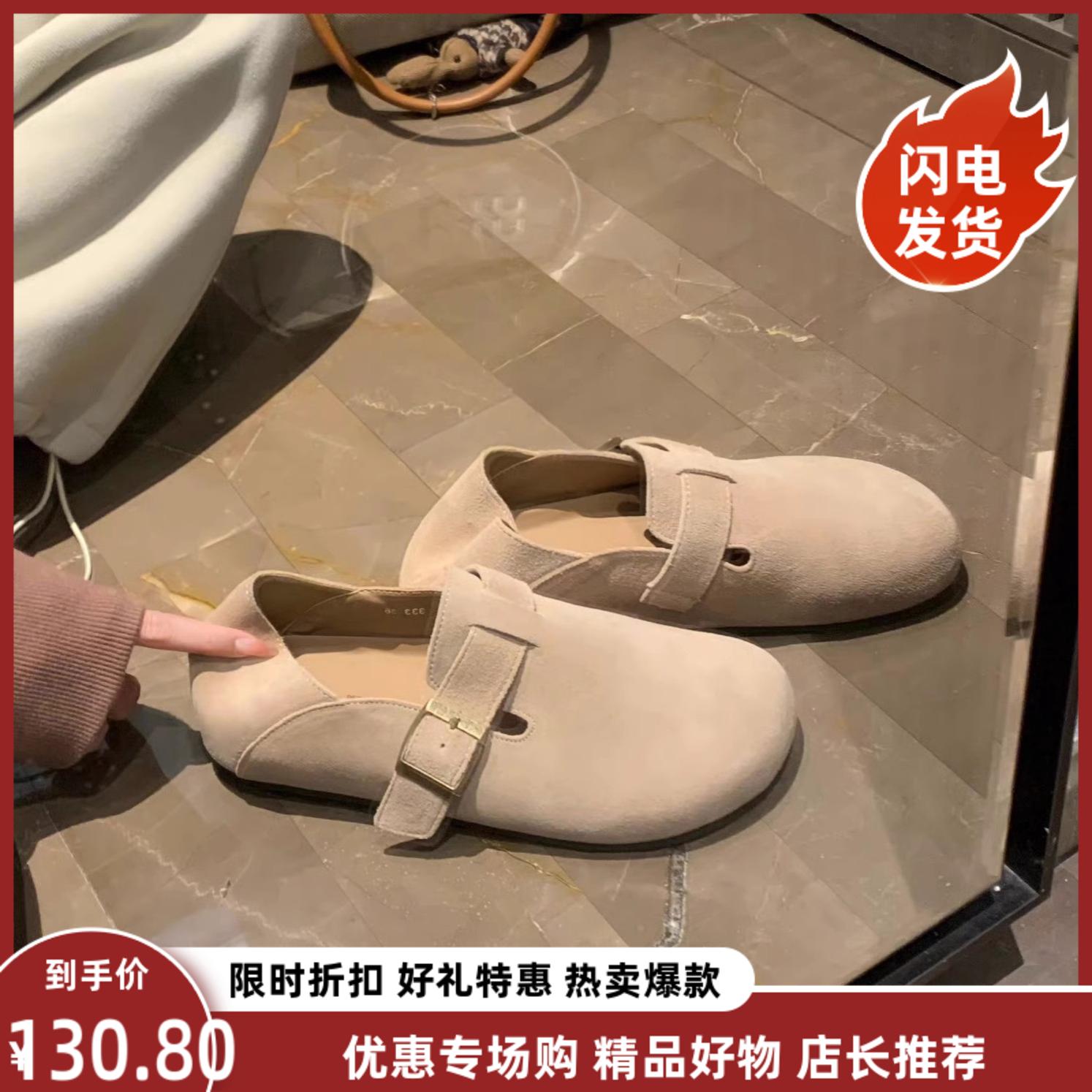 羊皮新款版真皮一脚蹬可踩跟扣带勃肯鞋/软木鞋
