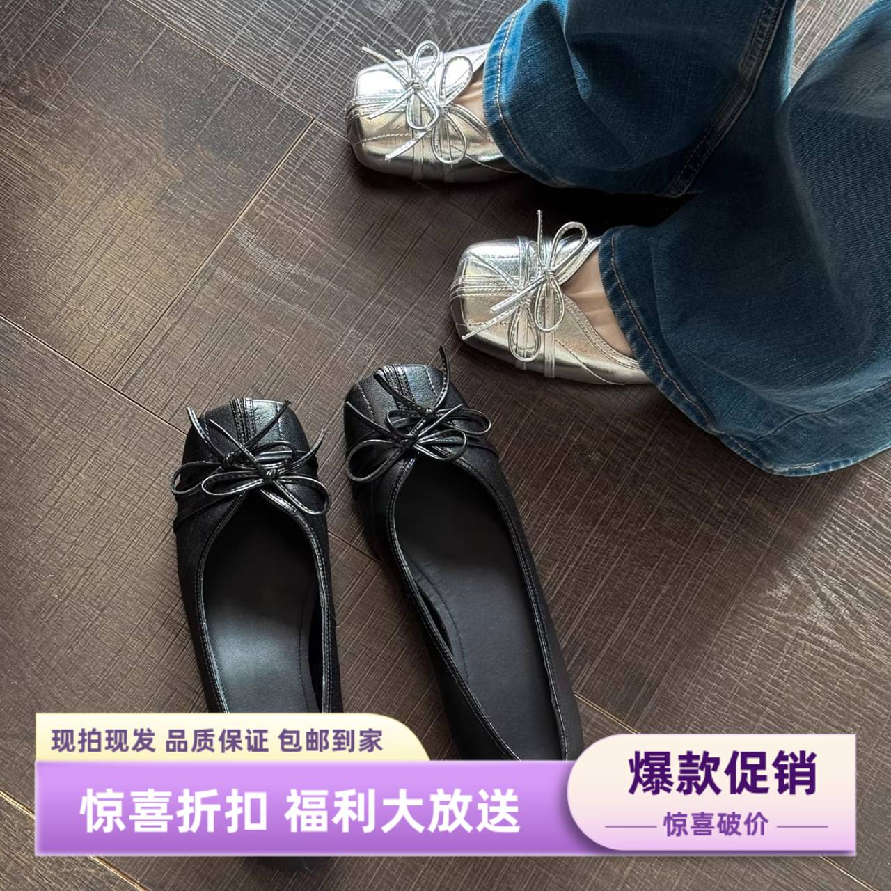 软皮优质日常版法式方头结运动