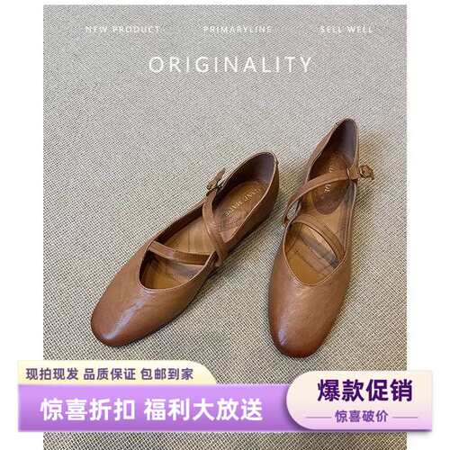 嘎嘎优质好穿玛丽珍鞋2026新款