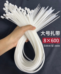 捆加厚 国标大号尼龙扎带加长超大加宽自锁束线带耐寒扎带塑料长款