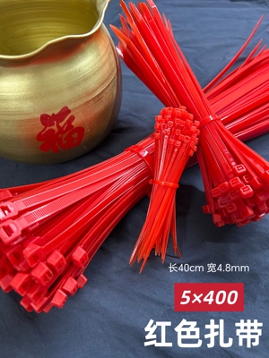 红色尼龙扎带 国标5*400mm自锁式塑料扎带红色扎带过年婚庆扎带
