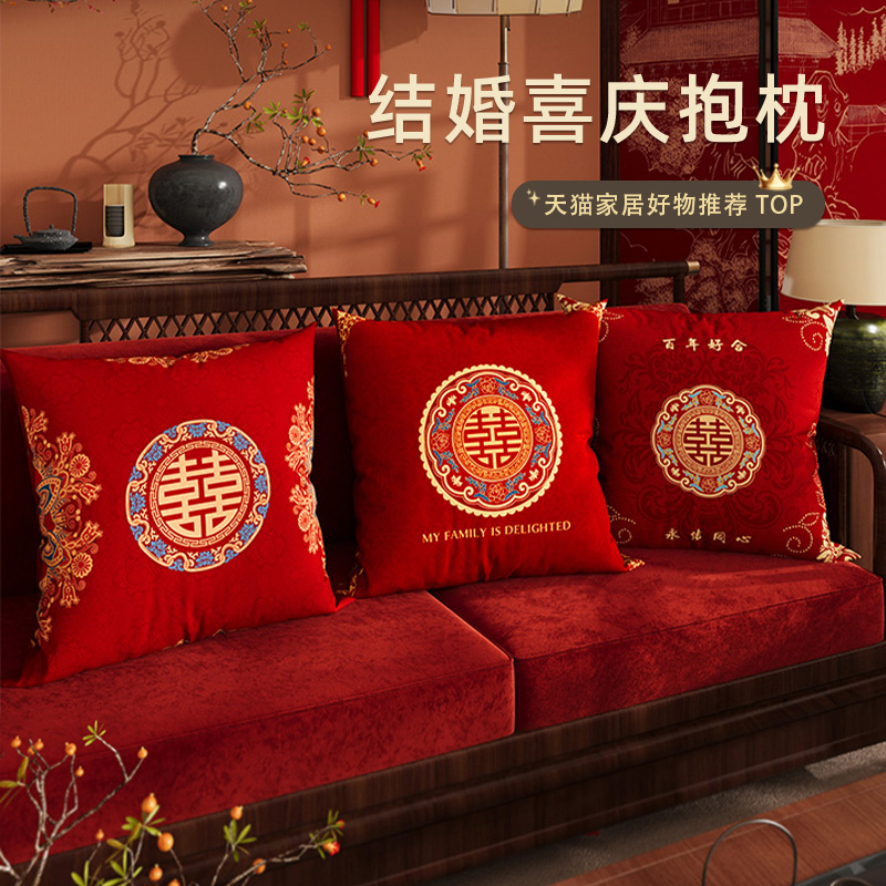 情更浓沙发抱枕结婚喜庆高级感