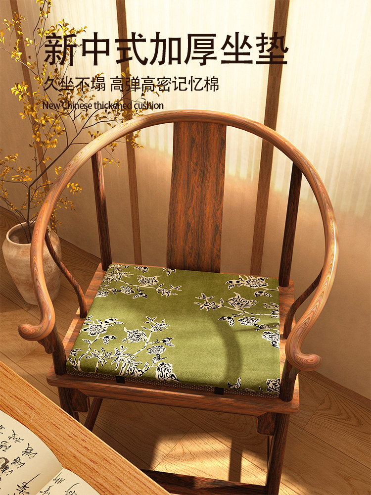中式红木椅子坐垫实木圈椅太师椅绿色茶桌椅垫加厚防滑座椅垫子