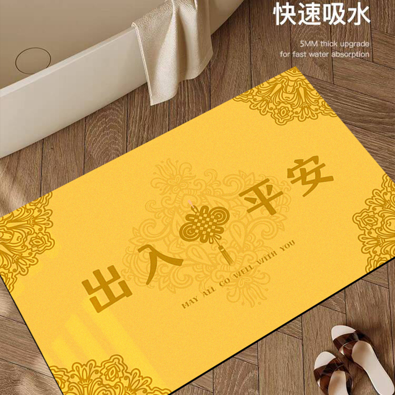 金黄色硅藻泥浴室地垫中式吸水防滑门垫卫生间门口地毯洗手台脚垫