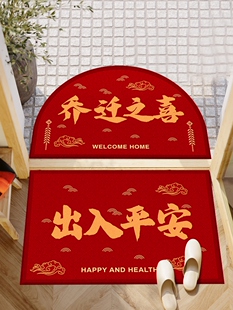 进出安全地毯门垫入口门垫入口地垫红脚垫家庭新年半圆防滑垫