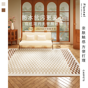 现代简约家用客厅地毯防水防污可擦免洗沙发茶几卧室床边地垫 新款