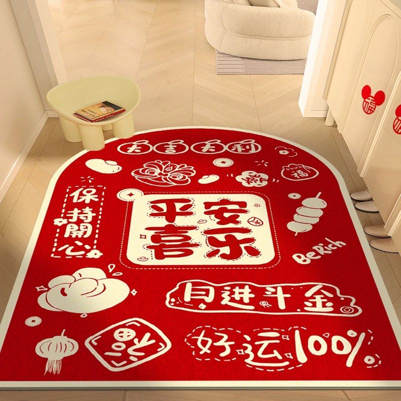 乔迁新居竖版拱形地垫入户门垫红色喜庆脚垫进门门口玄关地毯,居家布艺,入户地垫,淘宝优惠券,粉丝福利购,淘宝优惠卷