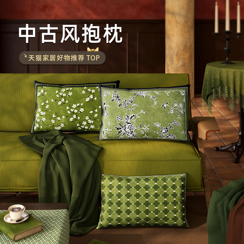 情更浓沙发客厅长条抱枕