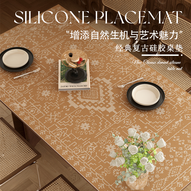 情更浓复中古色防水防油防烫桌垫