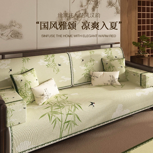 通用防滑透气 通用绿色竹子印花高级坐垫四季 新中式 实木沙发垫四季