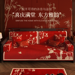 坐垫 通用沙发垫结婚红色喜庆座垫乔迁新居一片式 新中式 喜庆四季