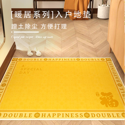情更浓入户地垫防滑清爽无毛