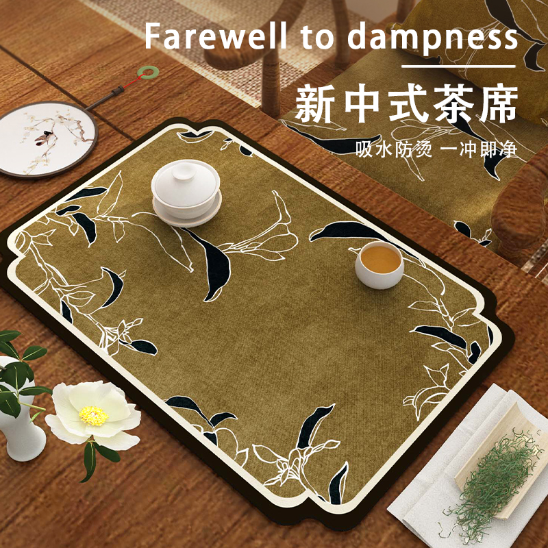 国风禅意茶席茶具吸水皮革中式茶桌干泡茶垫桌垫隔热垫子布艺杯垫