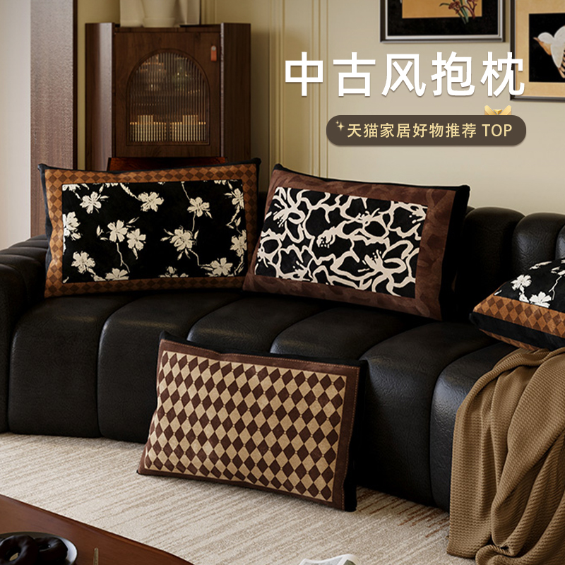 情更浓沙发客厅长条抱枕