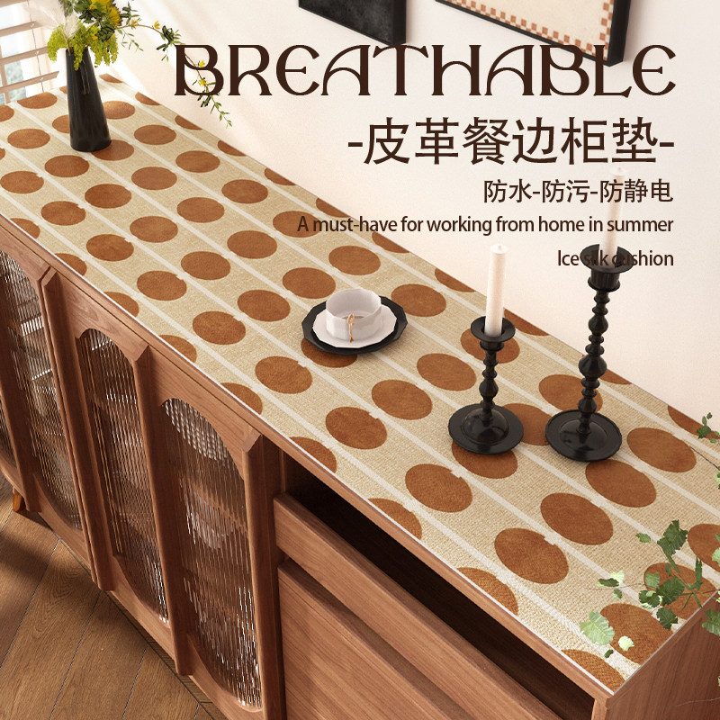 情更浓中古pvc防水防污桌垫