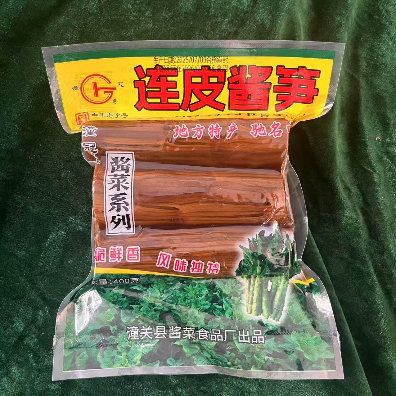 陕西渭南潼关特产潼冠潼关酱菜咸菜下饭菜酱笋,水产肉类/新鲜蔬果/熟食,酱菜/下饭菜/外婆菜,淘宝优惠券,粉丝福利购,淘宝优惠卷