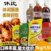 特惠休比味相印韩式 蜂蜜芥末酱麻辣酱酸甜琥珀炸鸡酱 甜辣酱1kg