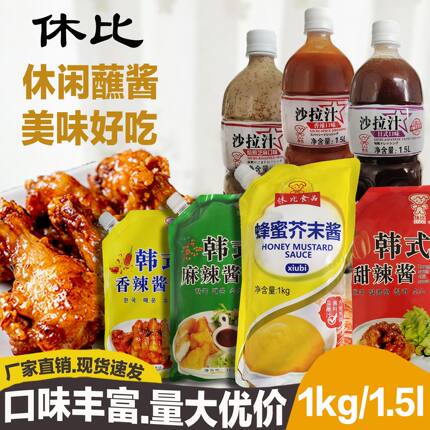 特惠休比味相印韩式甜辣酱1kg 蜂蜜芥末酱麻辣酱酸甜琥珀炸鸡酱