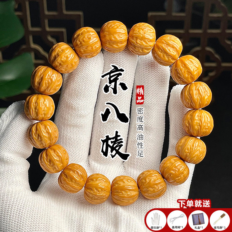 野生雕刻京八棱猴头小核桃矮桩正圆粗筋原籽单圈文玩佛珠男女手串