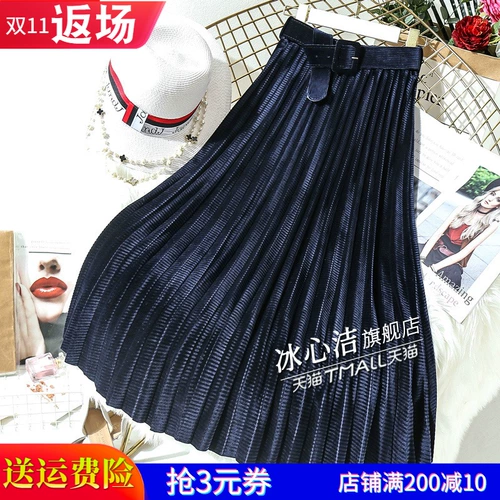 Бархатный ремень, орган, летняя юбка, 2023, высокая талия