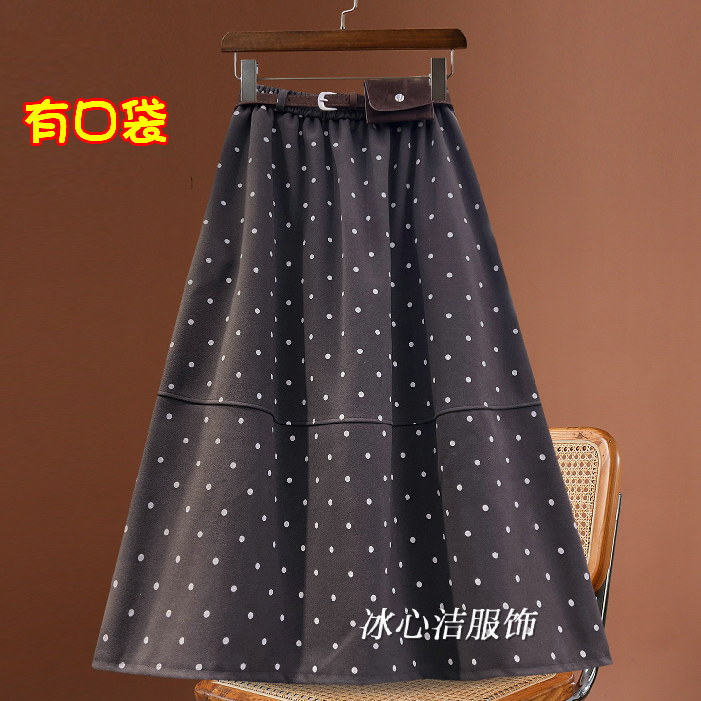 复古波点加厚毛呢A字半身裙女