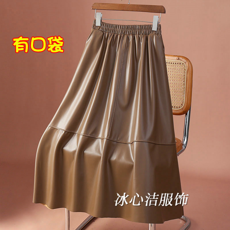复古PU皮中长款A字半身裙