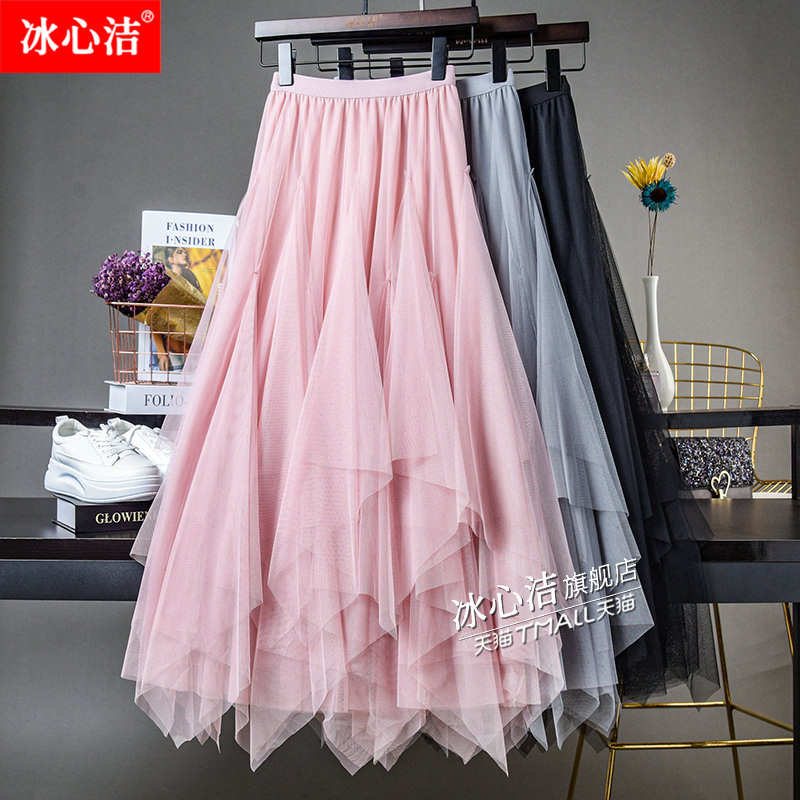 冬季纱裙不规则粉色网纱半身裙女秋冬高腰中长款蓬蓬仙女裙子长裙