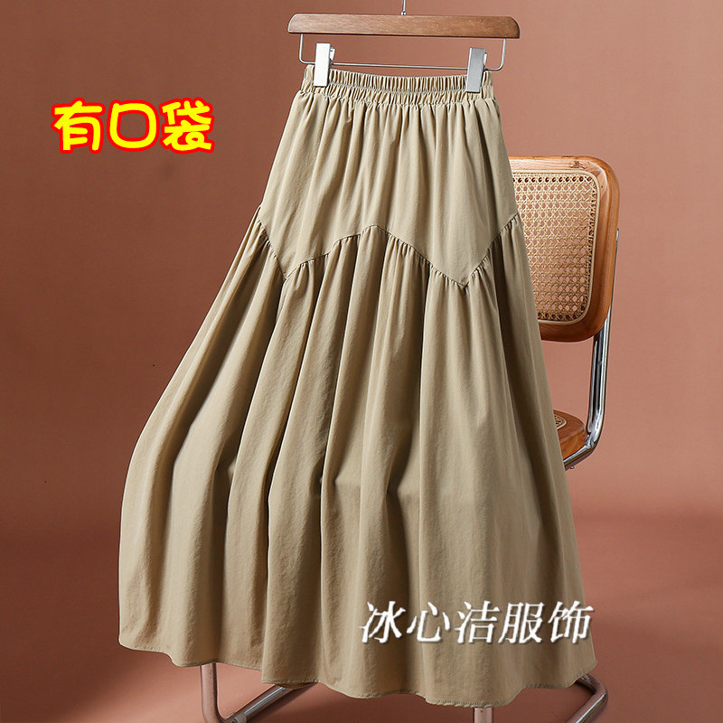 波浪形拼接A字大摆半身裙