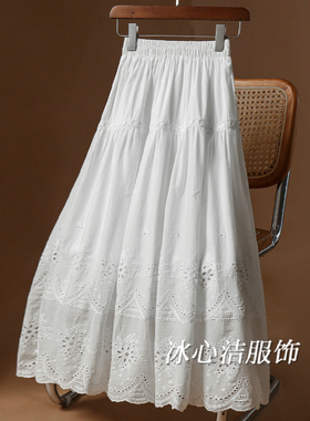 春季高级长款白色刺绣半身裙女2026新款裙子长裙半裙伞裙棉白裙子
