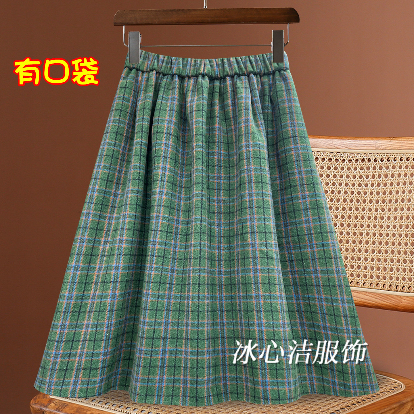 流行爆款毛呢格子A字伞裙