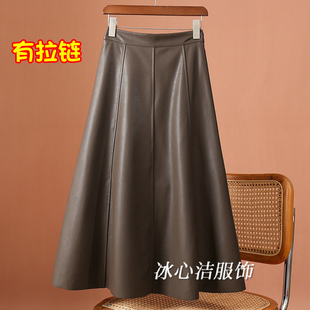 流行灰色长款pu皮裙半身裙秋冬女2025新款小个子黑色裙子半裙长裙