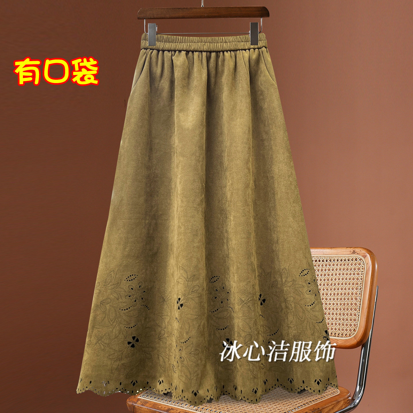 复古镂空麂皮绒半身裙女
