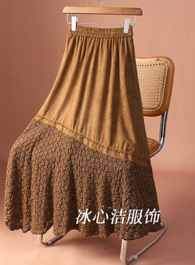 秋冬美拉德麂皮绒拼接蕾丝半身裙女秋季2025新款长裙半裙长款裙子